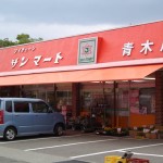 オーニング（Awning）　施工例