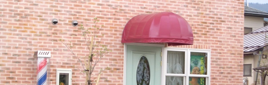 Sample of Fabric Awnings